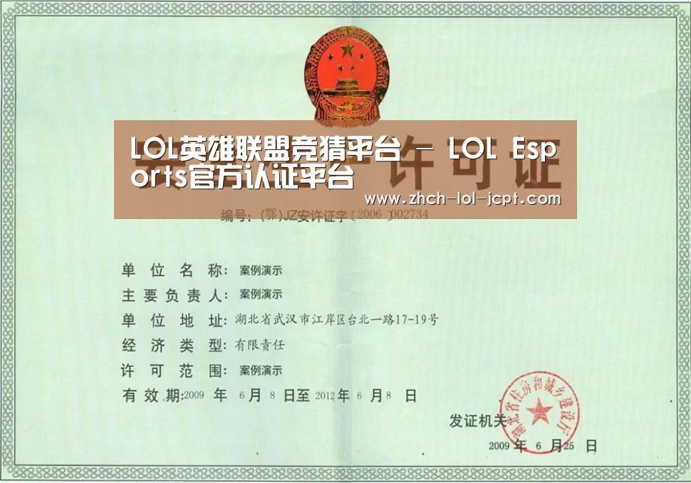 荣誉证书四(图1)