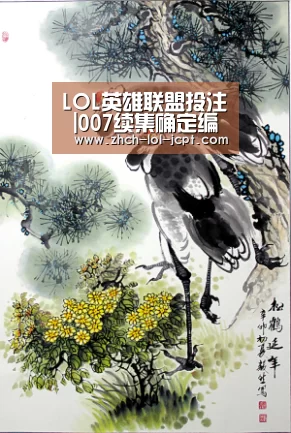  官方电竞竞猜平台