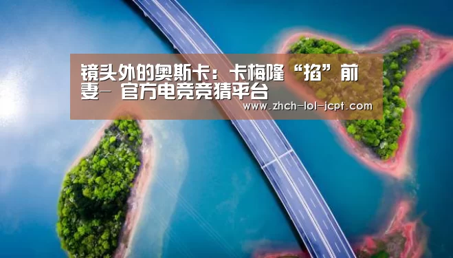 LOL英雄联盟投注 