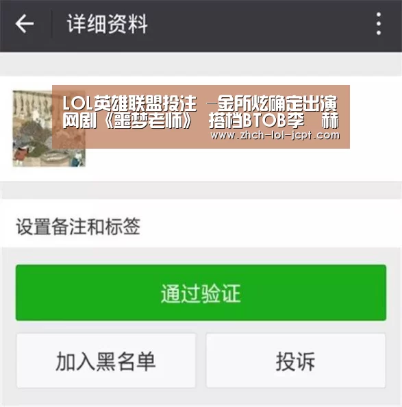  官方电竞竞猜平台