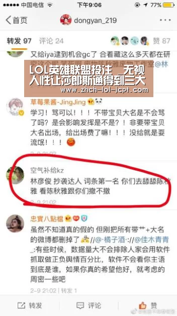  官方电竞竞猜平台