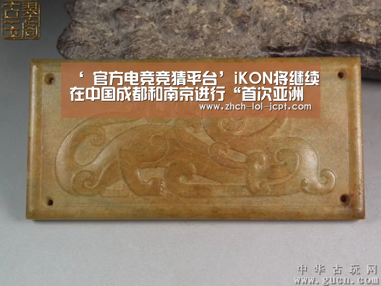 ‘ 官方电竞竞猜平台’iKON将继续在中国成都和南京进行“首次亚洲巡演”。